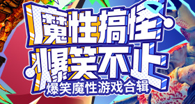 主角好虐
